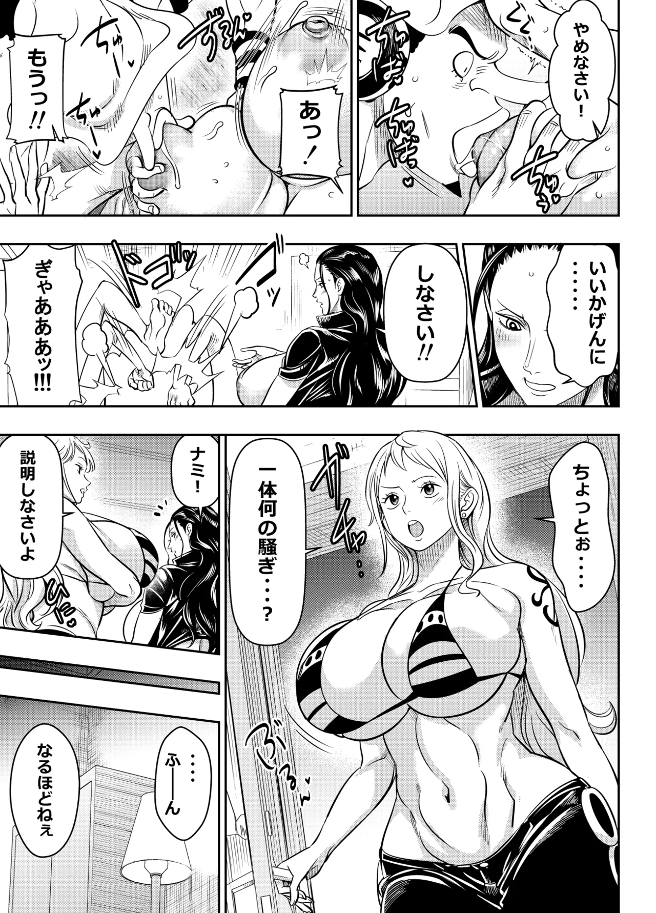 リクエストいただいたものです - page3
