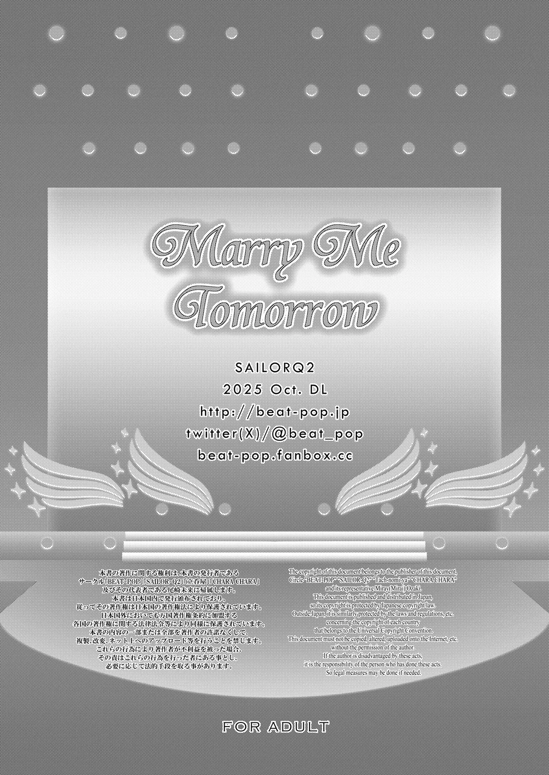 Marry Me Tomorrow - page30