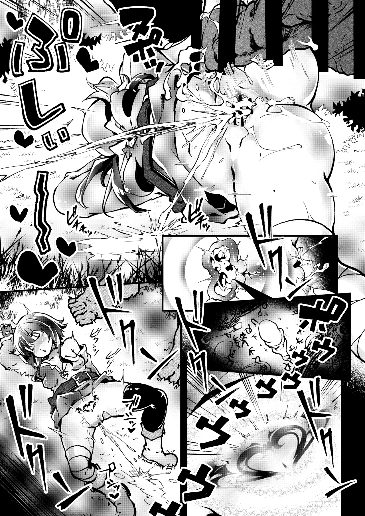 異種姦めぐみん～オーク編～ - page10