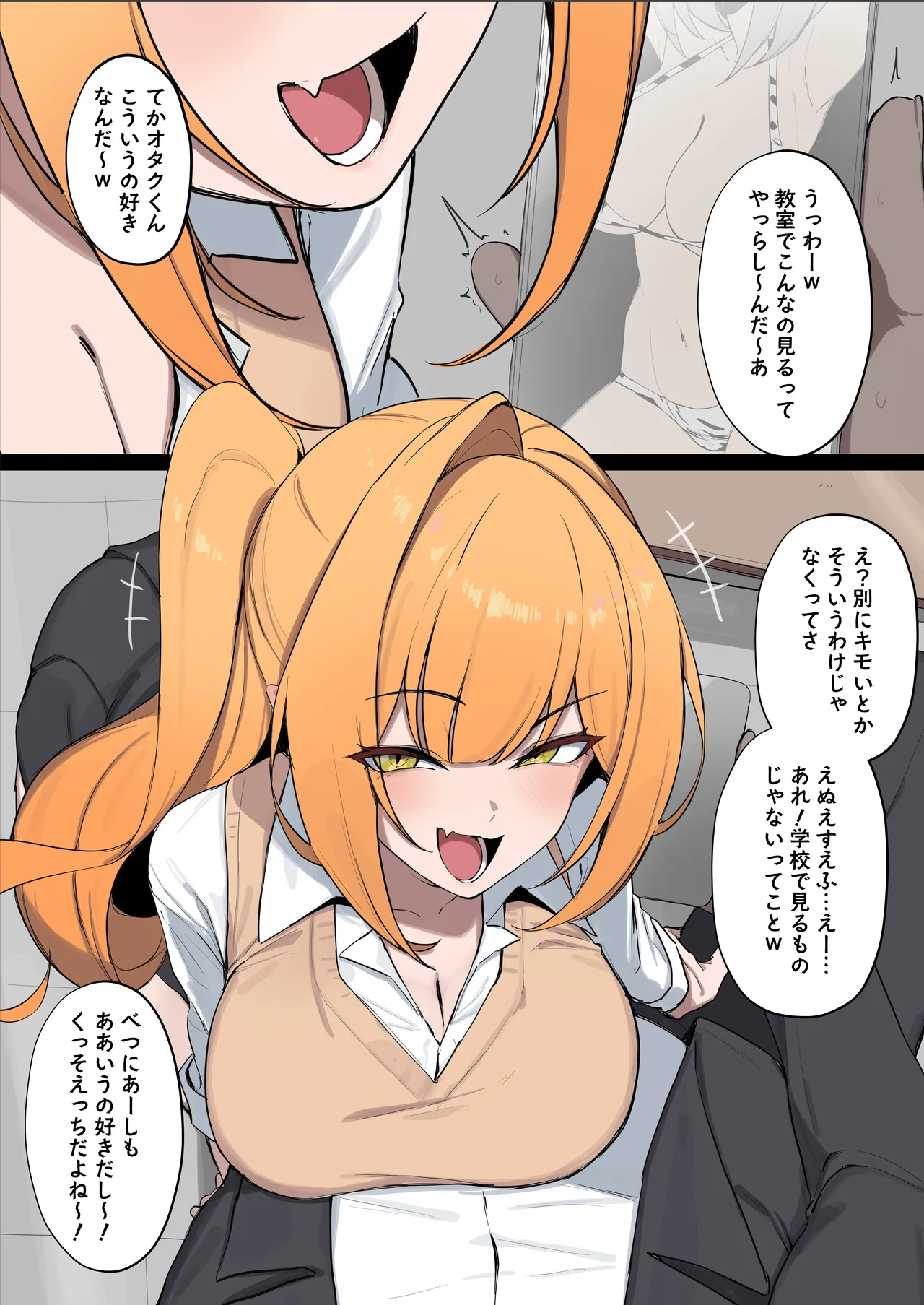 202512回見た展開