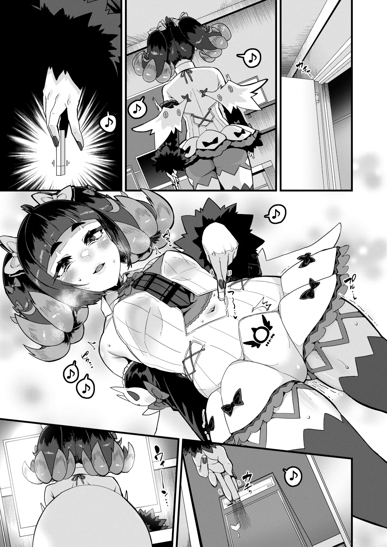 エンジェルハメ撮りちゅー - page2