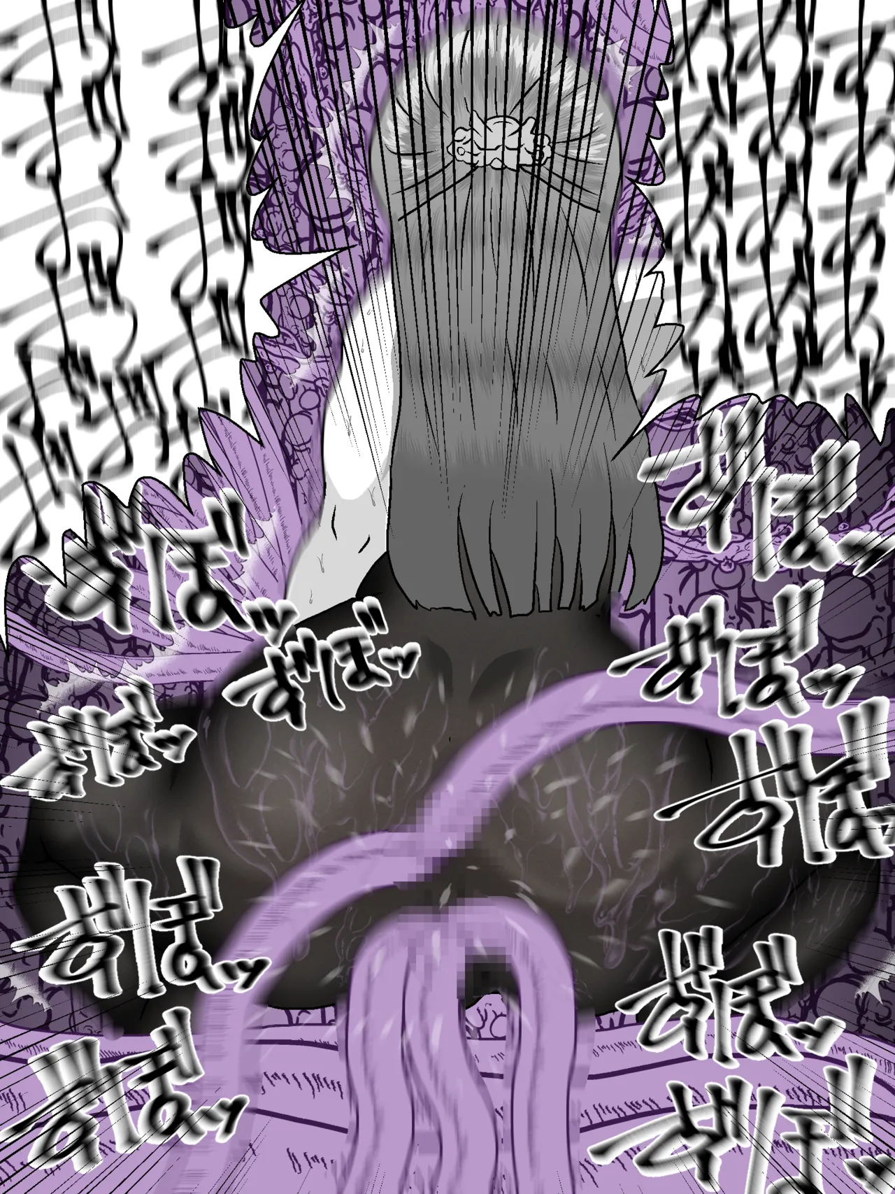 フェルンと触手宝箱 - page12