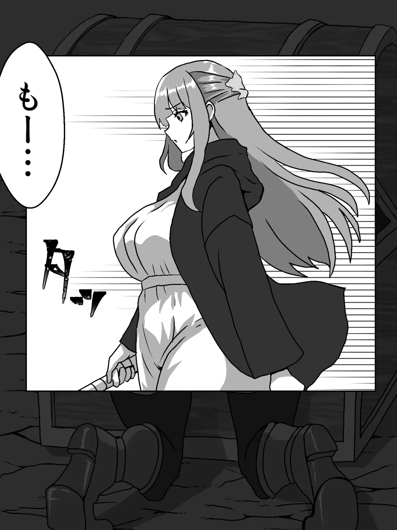 フェルンと触手宝箱 - page4