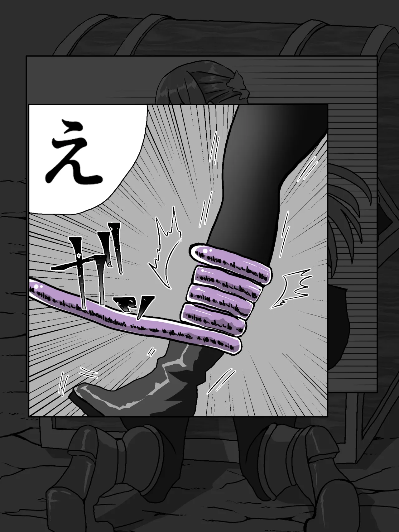 フェルンと触手宝箱 - page5