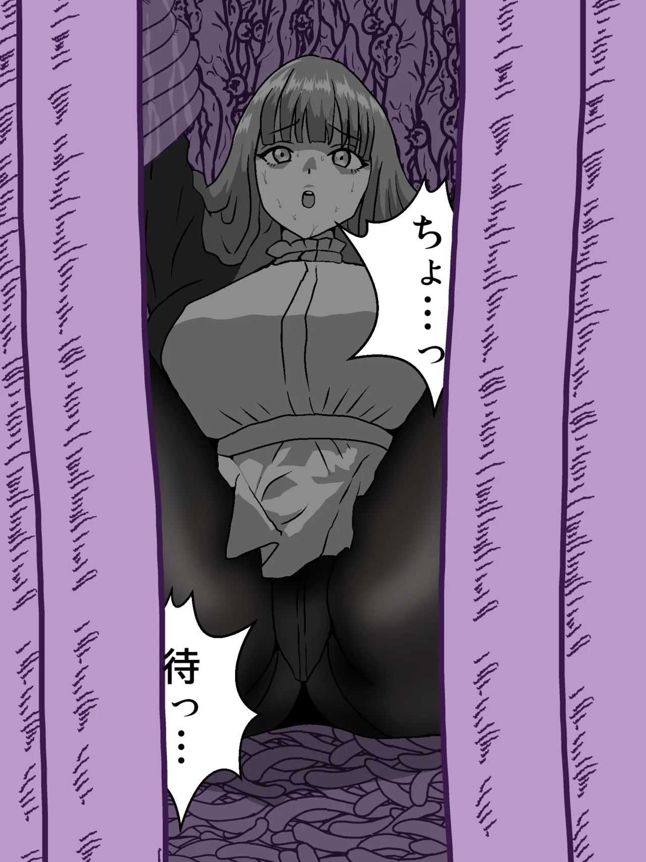フェルンと触手宝箱 - page9
