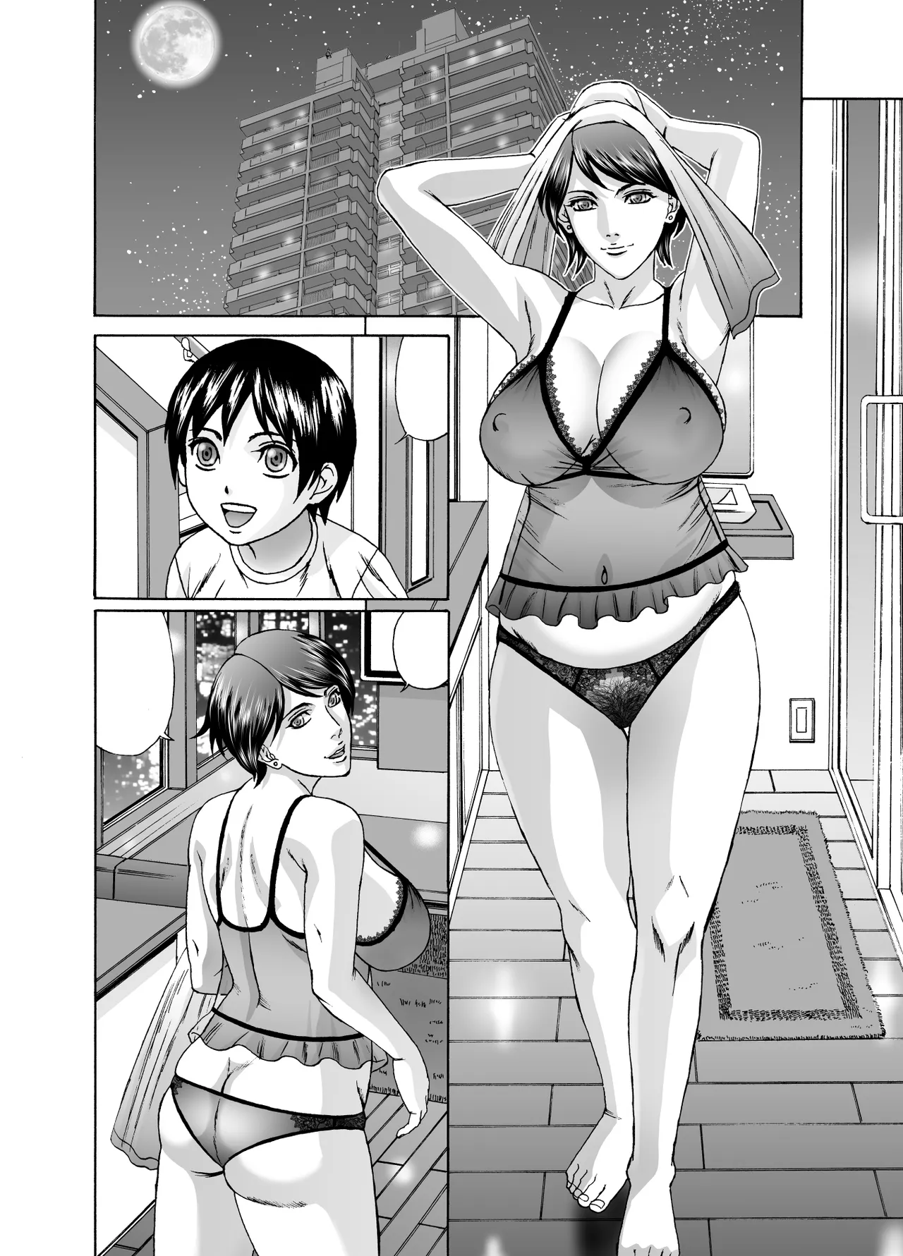 ママに精子いっぱいちょうだい 告白 生中出し編 [無字] - page3