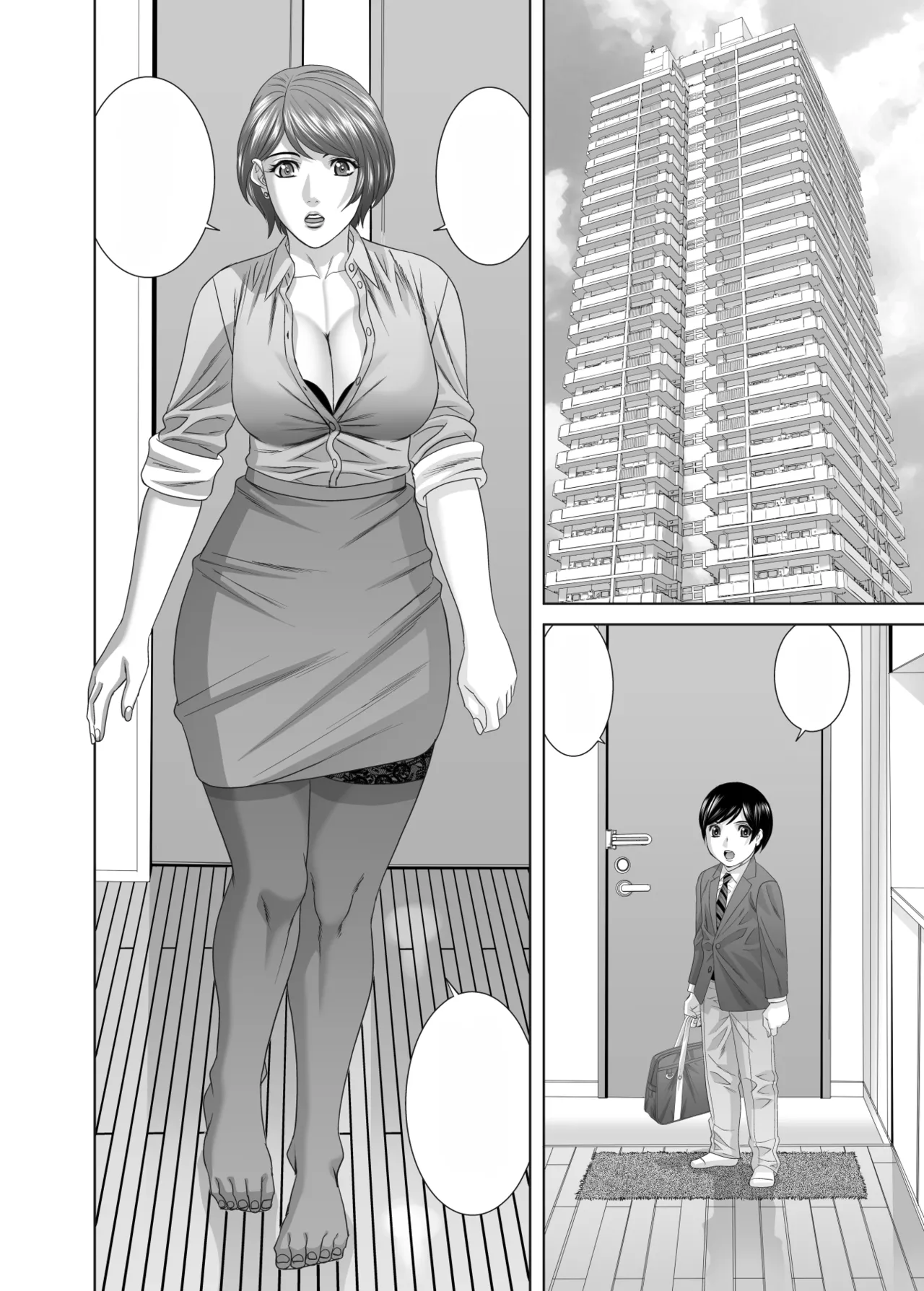 ママに精子いっぱいちょうだい、中編 [無字] - page13