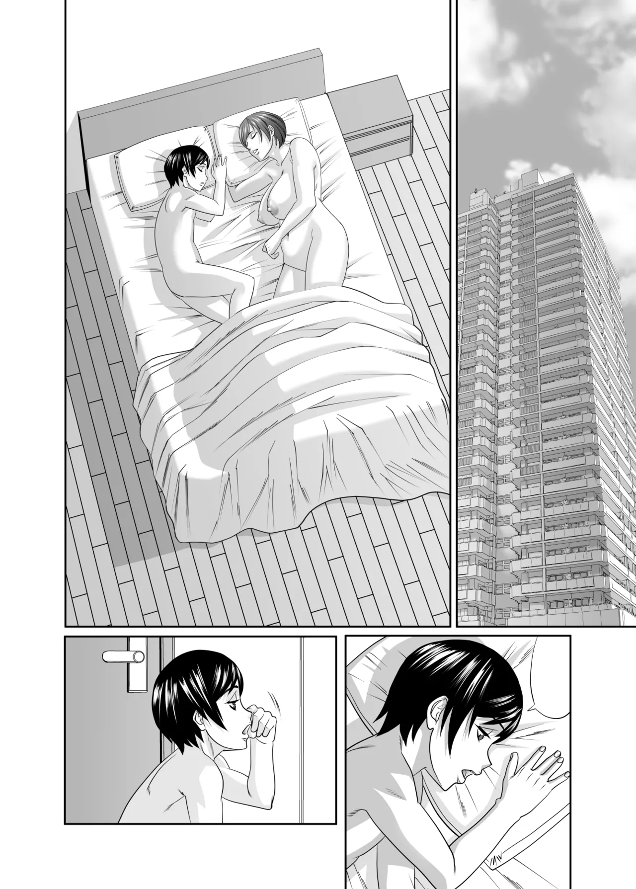 ママに精子いっぱいちょうだい、中編 [無字] - page3