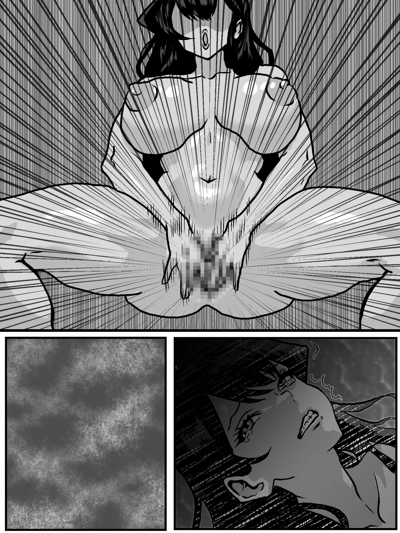 古見さん、後戻り出来なくなる - page13
