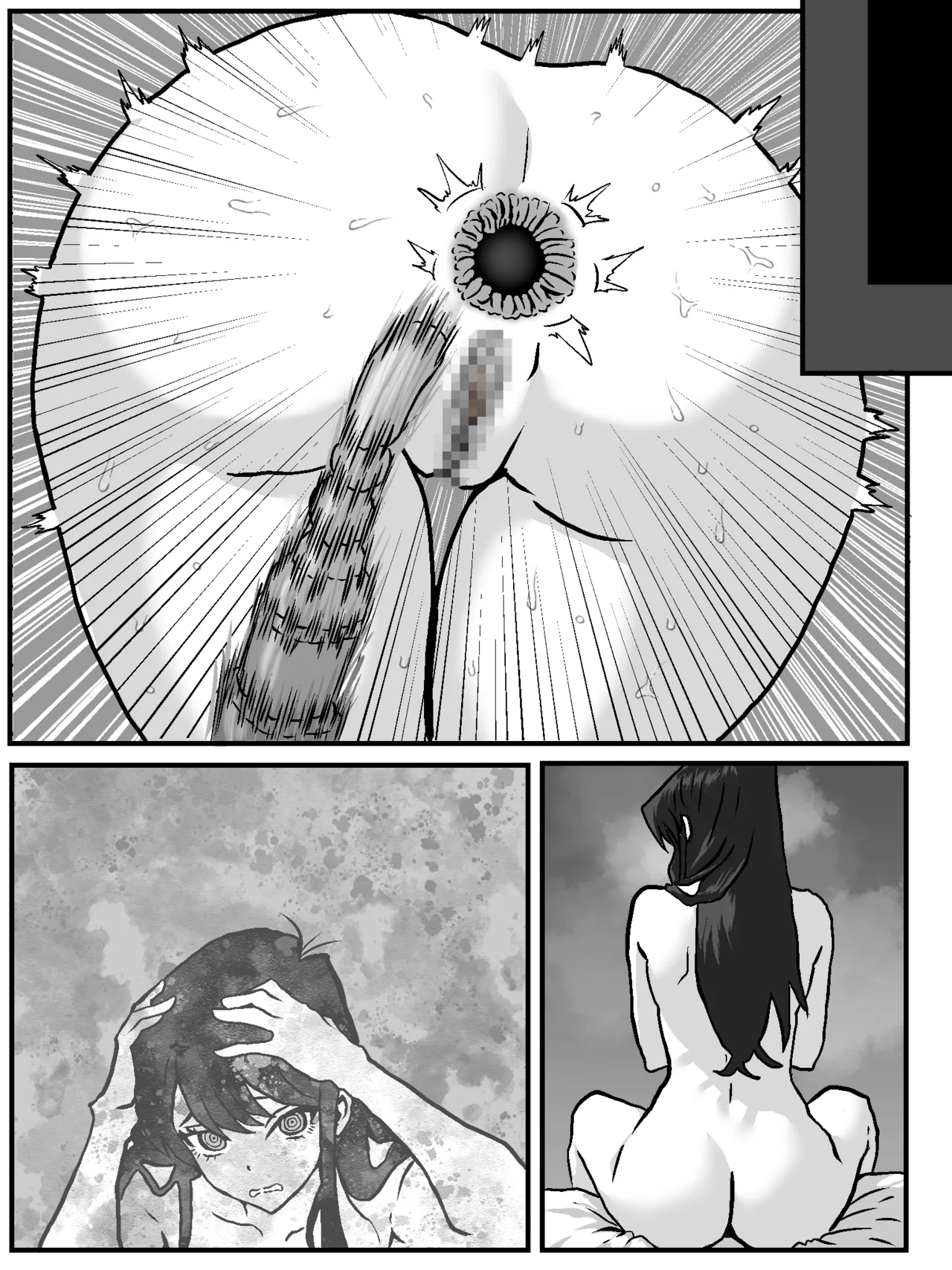 古見さん、後戻り出来なくなる - page14