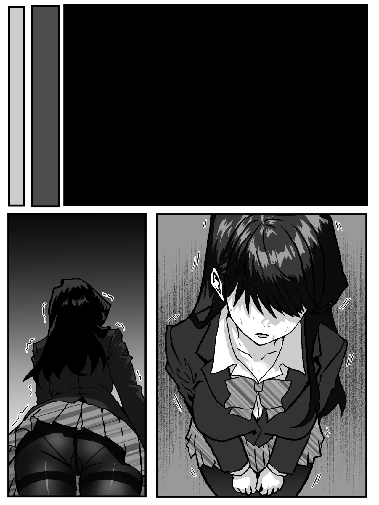 古見さん、後戻り出来なくなる - page15
