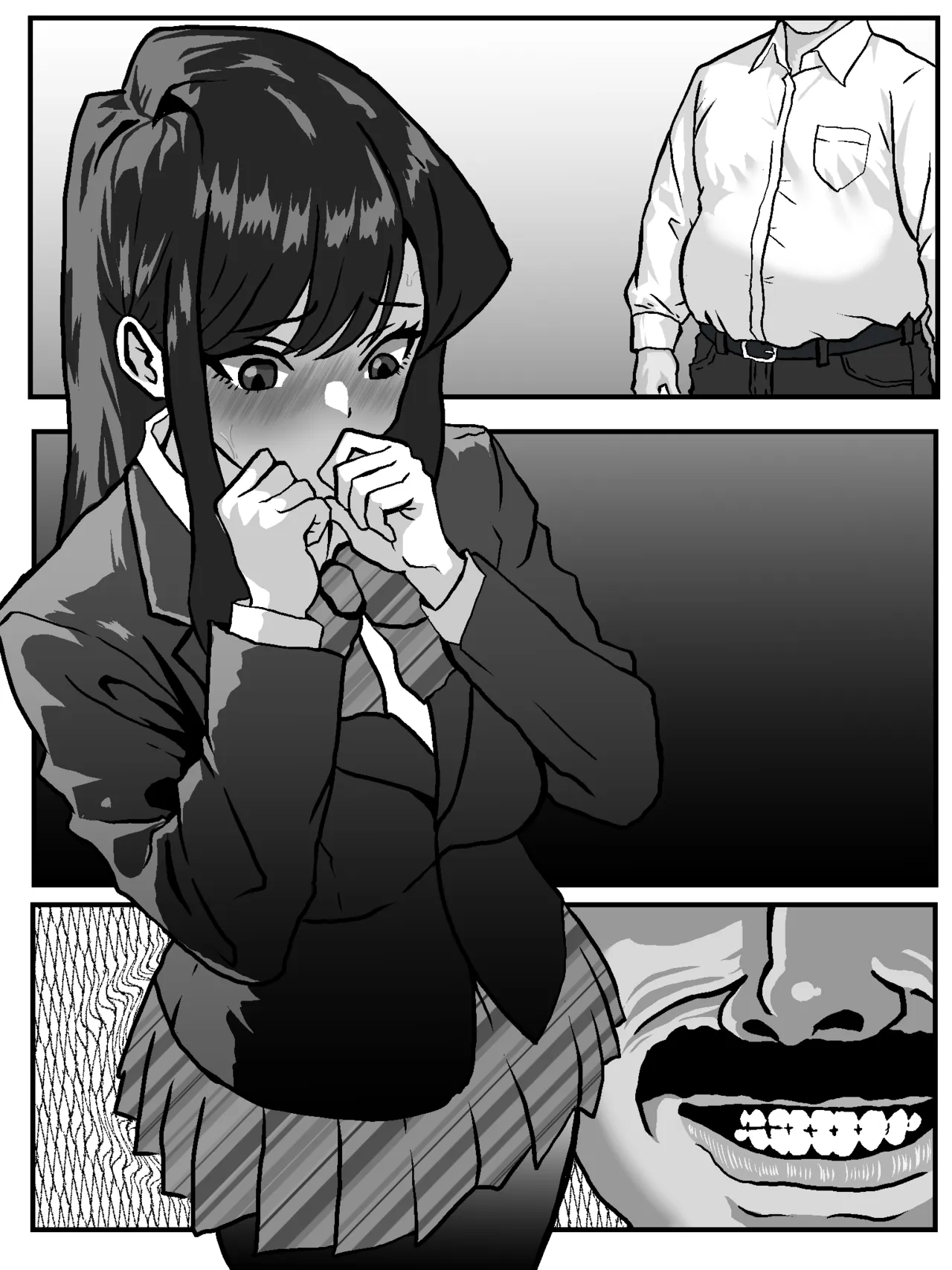 古見さん、後戻り出来なくなる - page16