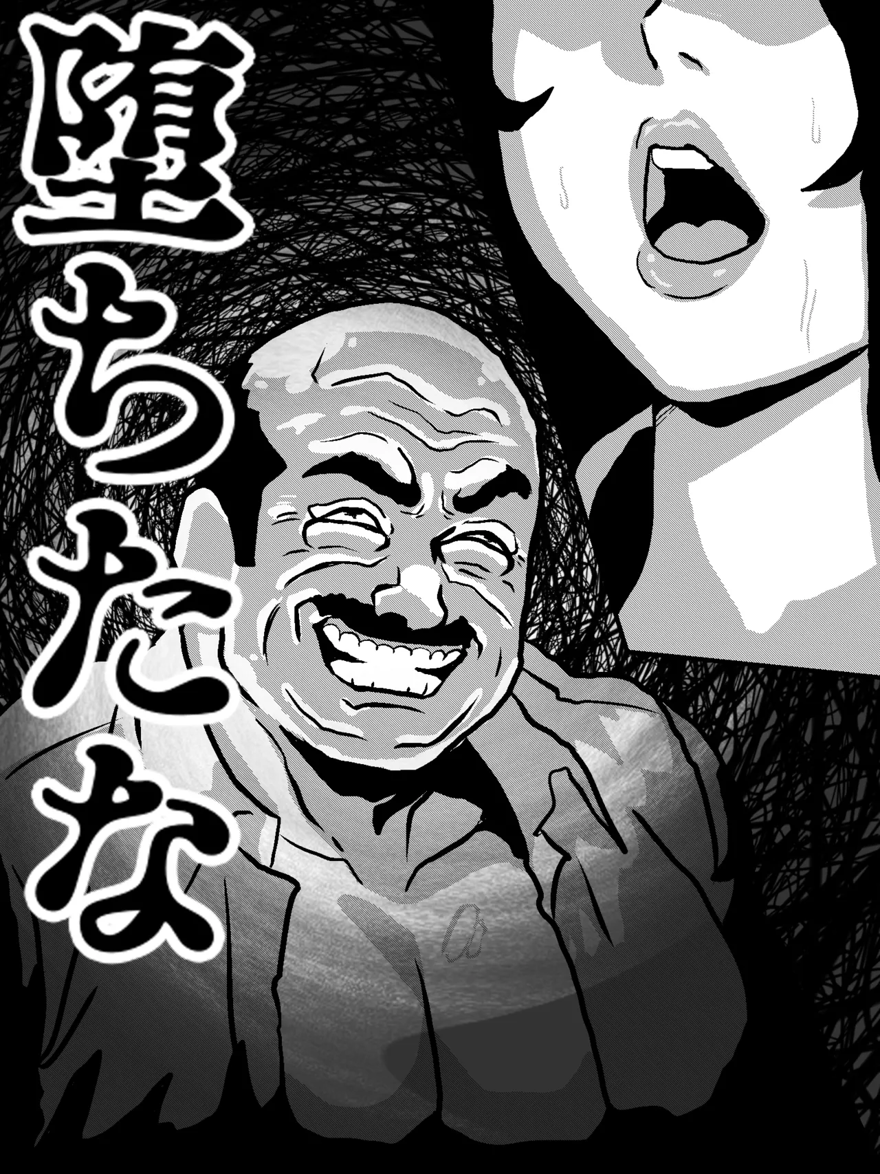 古見さん、アナゆる - page10