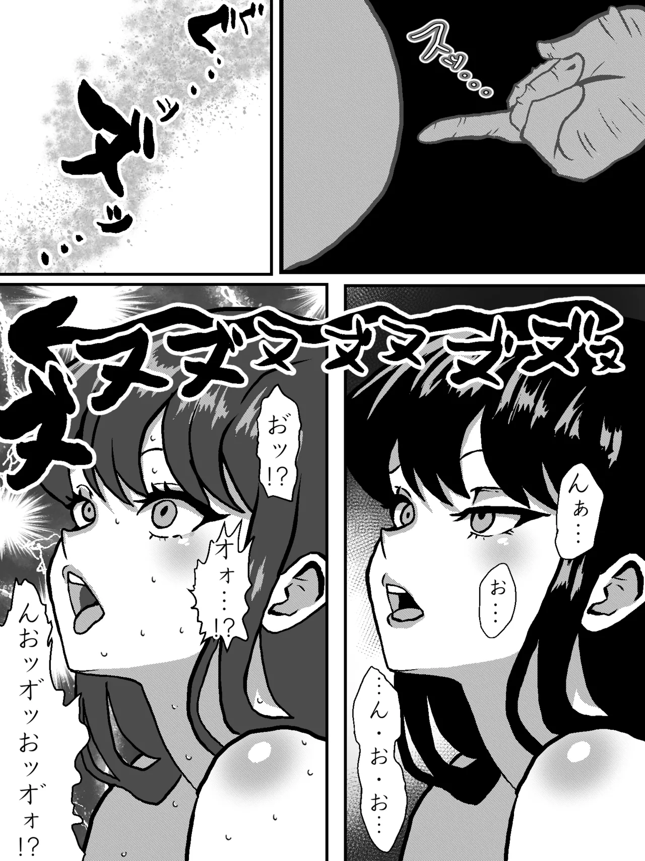 古見さん、アナゆる - page14