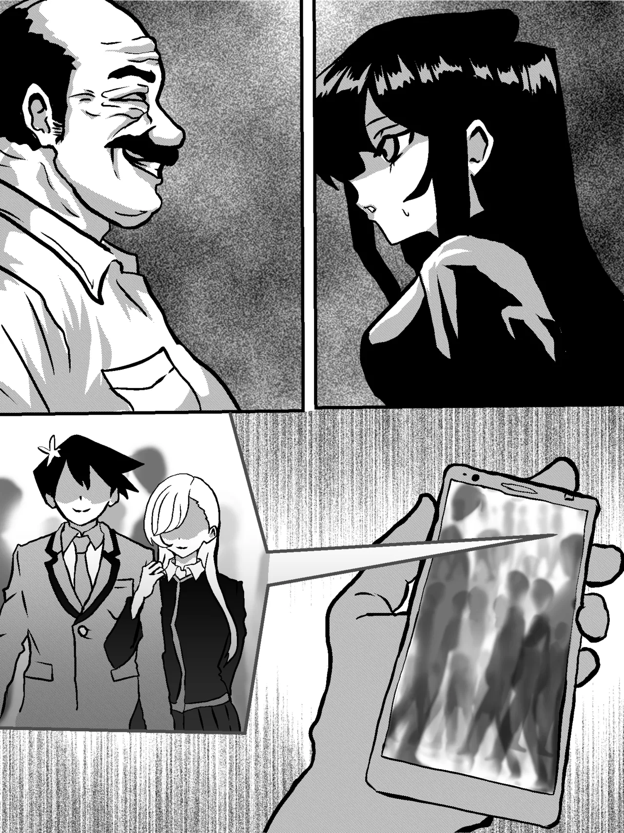 古見さん、アナゆる - page20