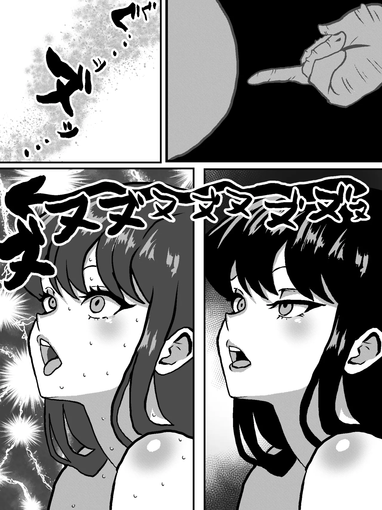 古見さん、アナゆる - page26