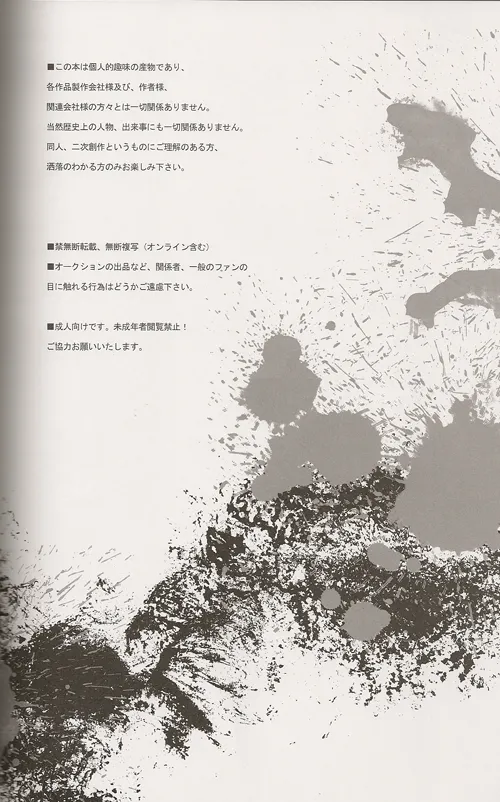 Regalia - page2
