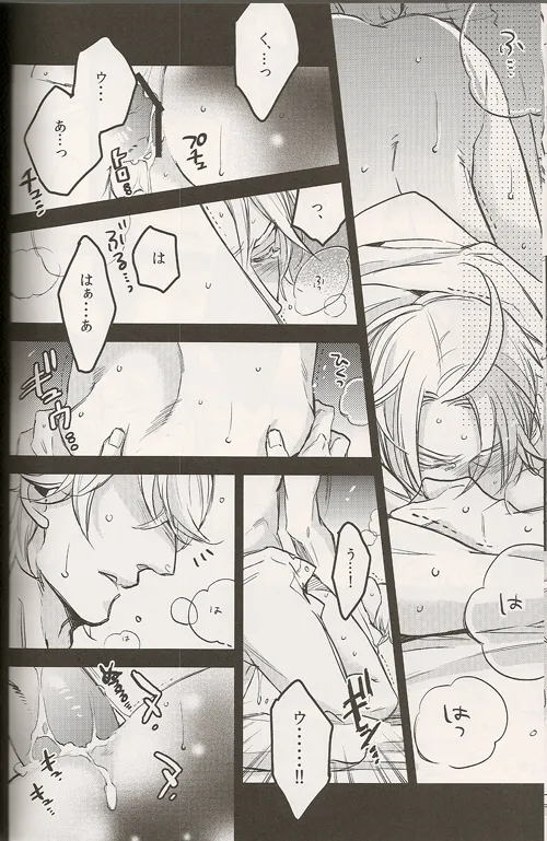 Regalia - page22