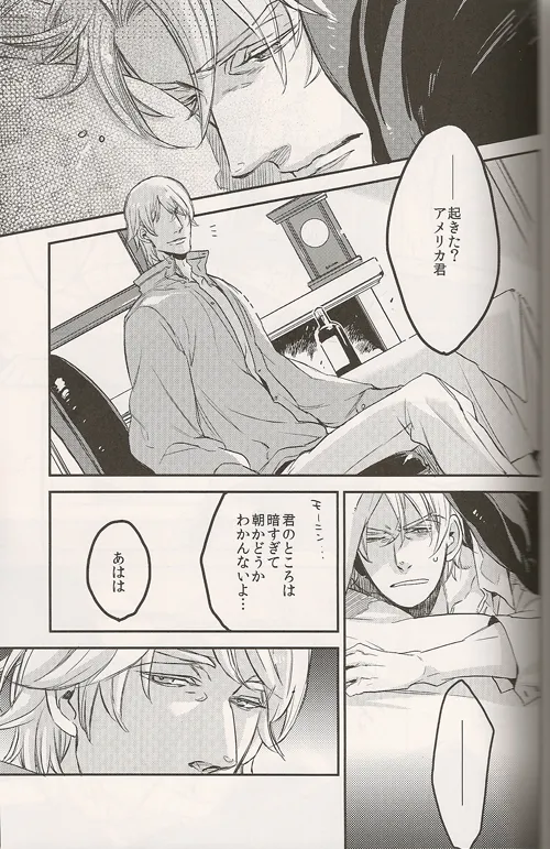 Regalia - page7