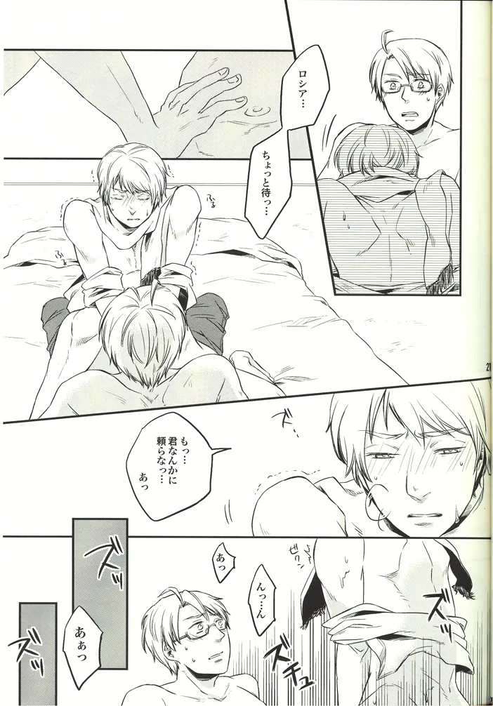 NOOOO PROBLEM - page21