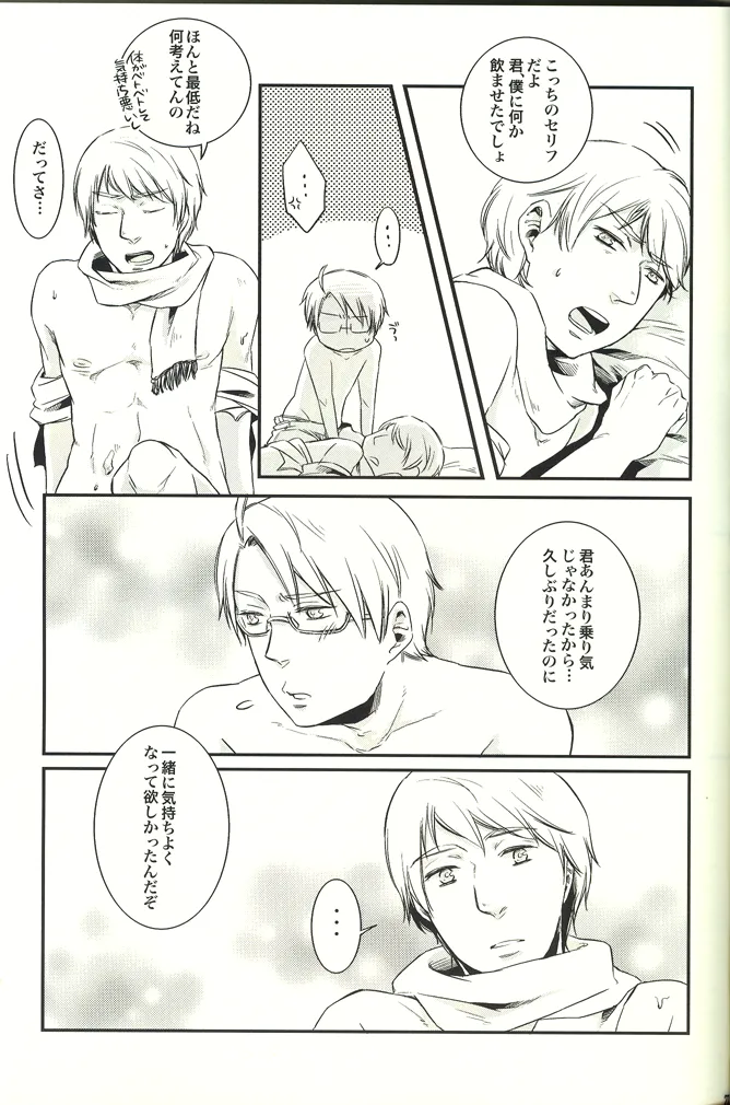 NOOOO PROBLEM - page27