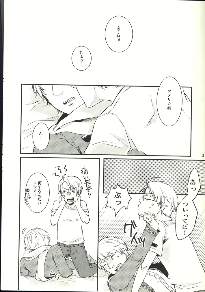 NOOOO PROBLEM - page3