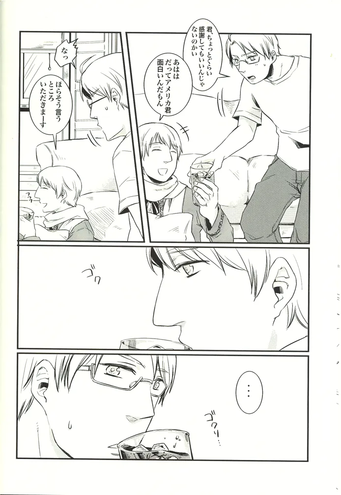 NOOOO PROBLEM - page8