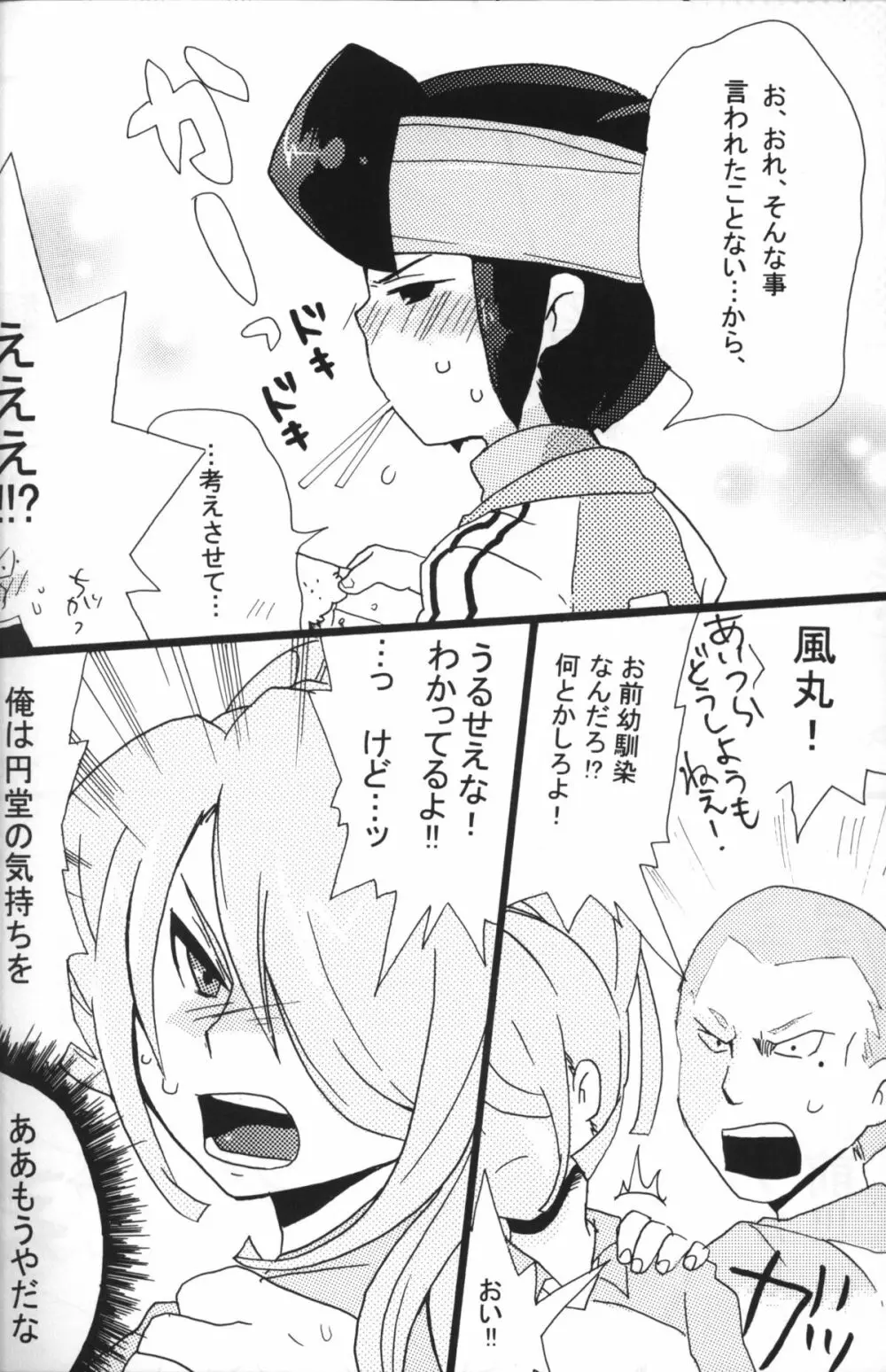 Nana iro endou - page11