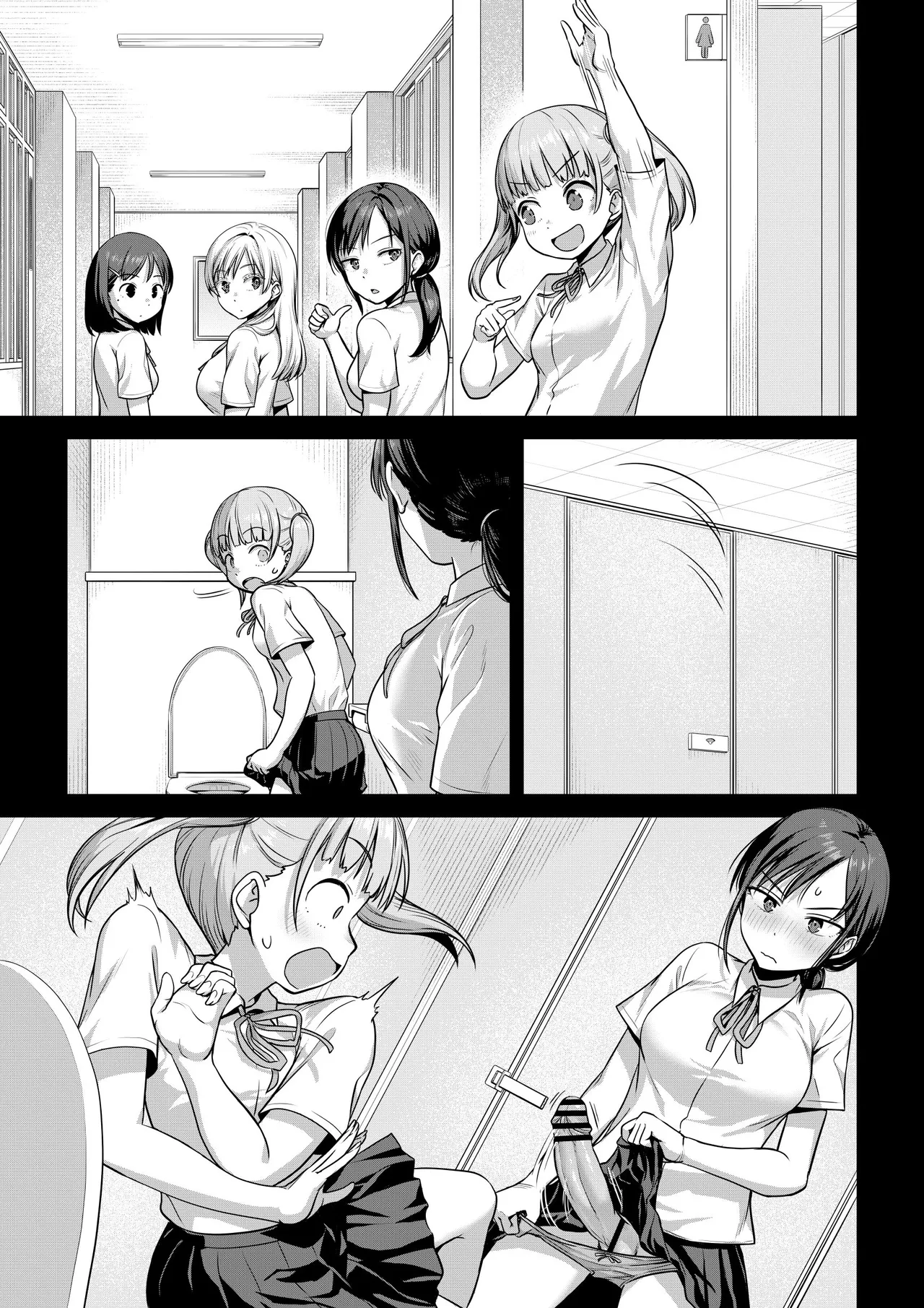 友達がふたなりで押し切られちゃう話 - page5