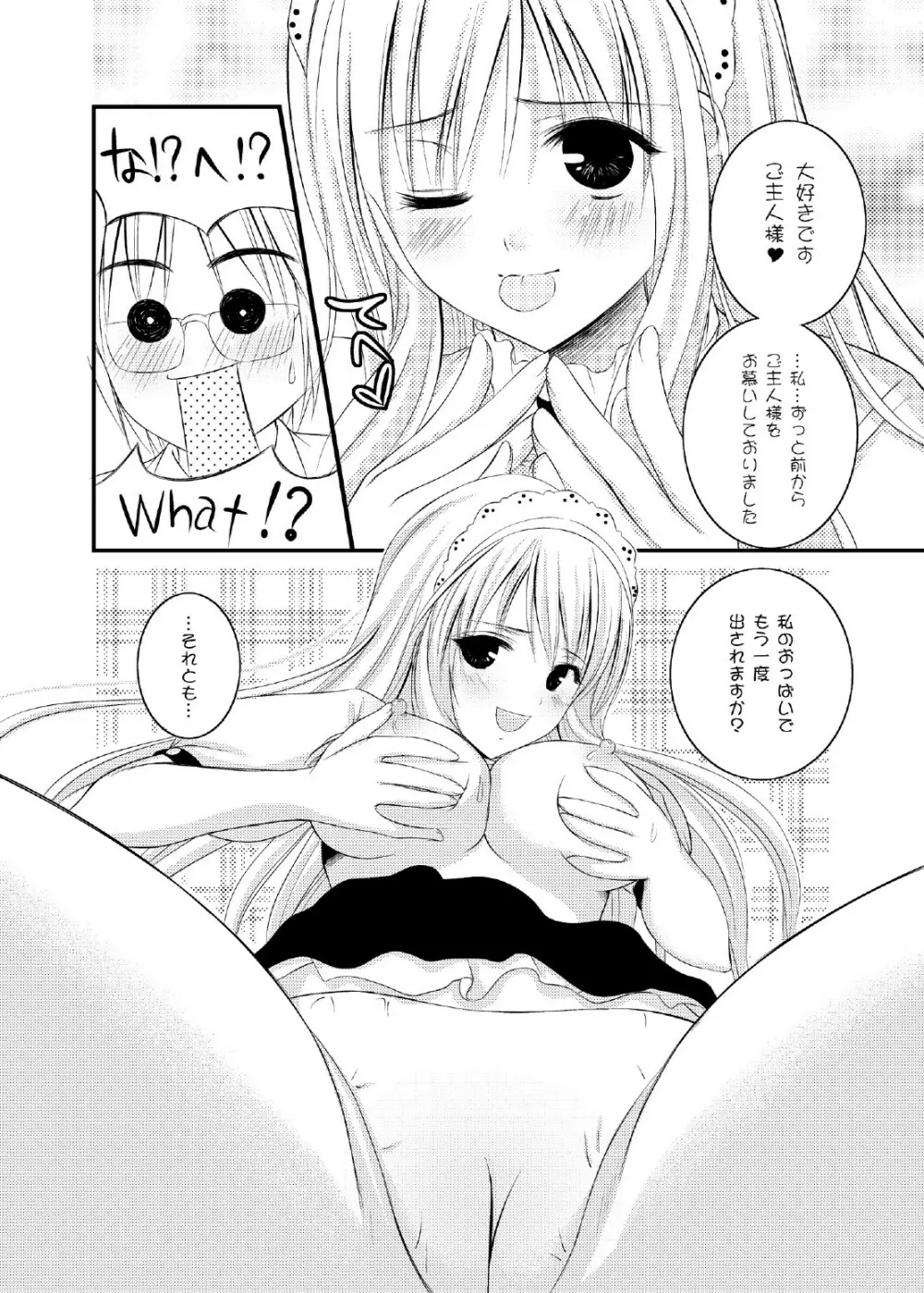 TIME PIECES - page13