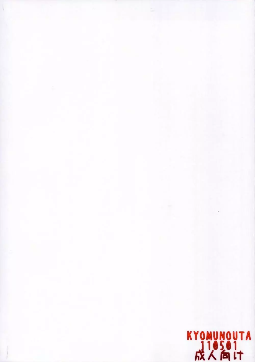 IF - page2