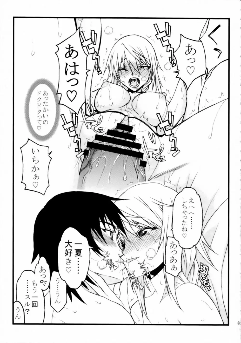 IF - page21
