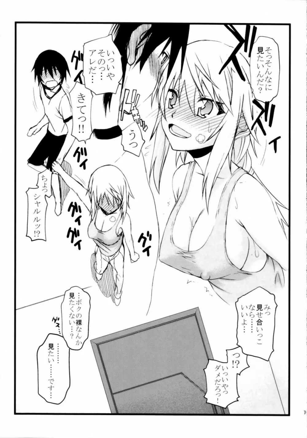 IF - page7