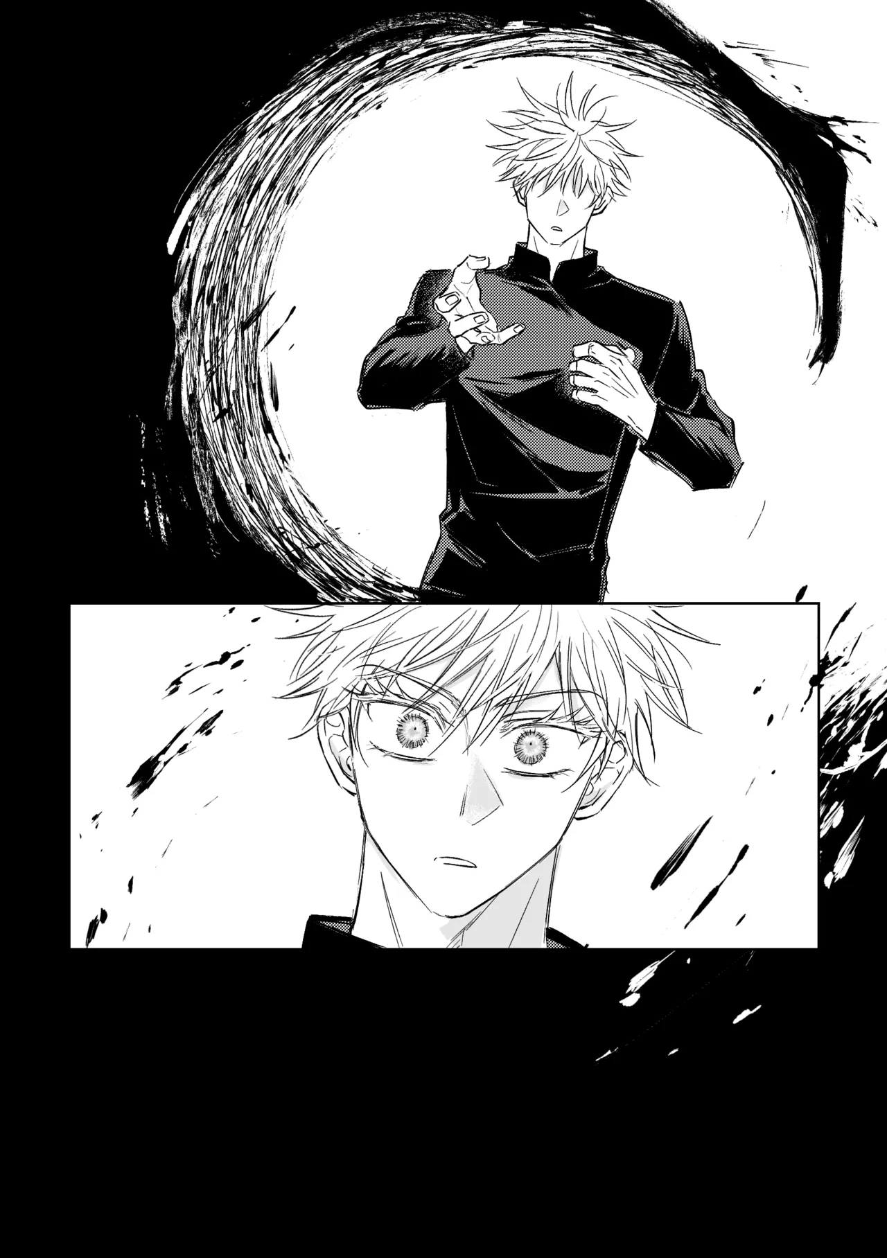 自覺 ~中編~ - page16