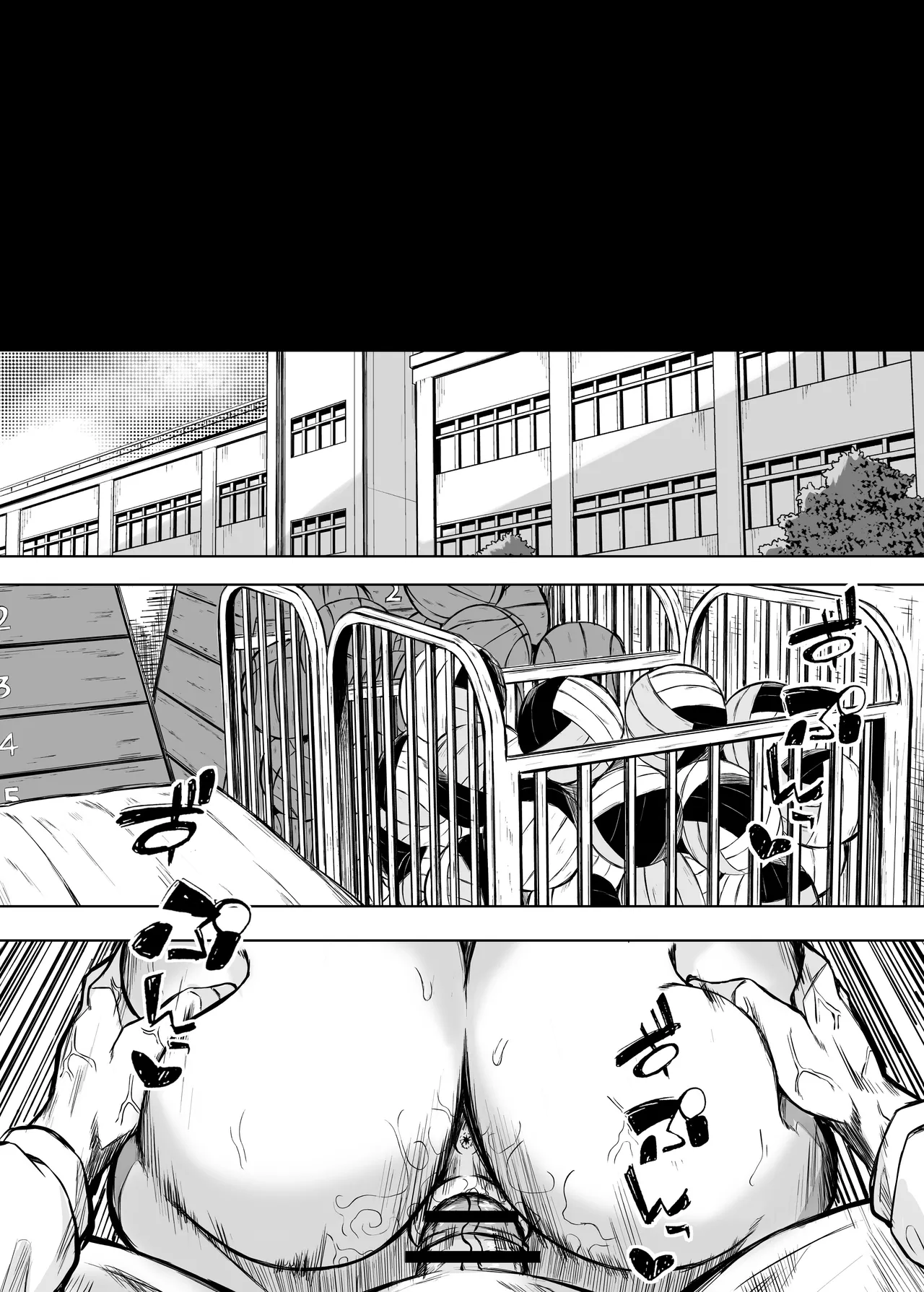 きみはずっと幼馴染 - page31