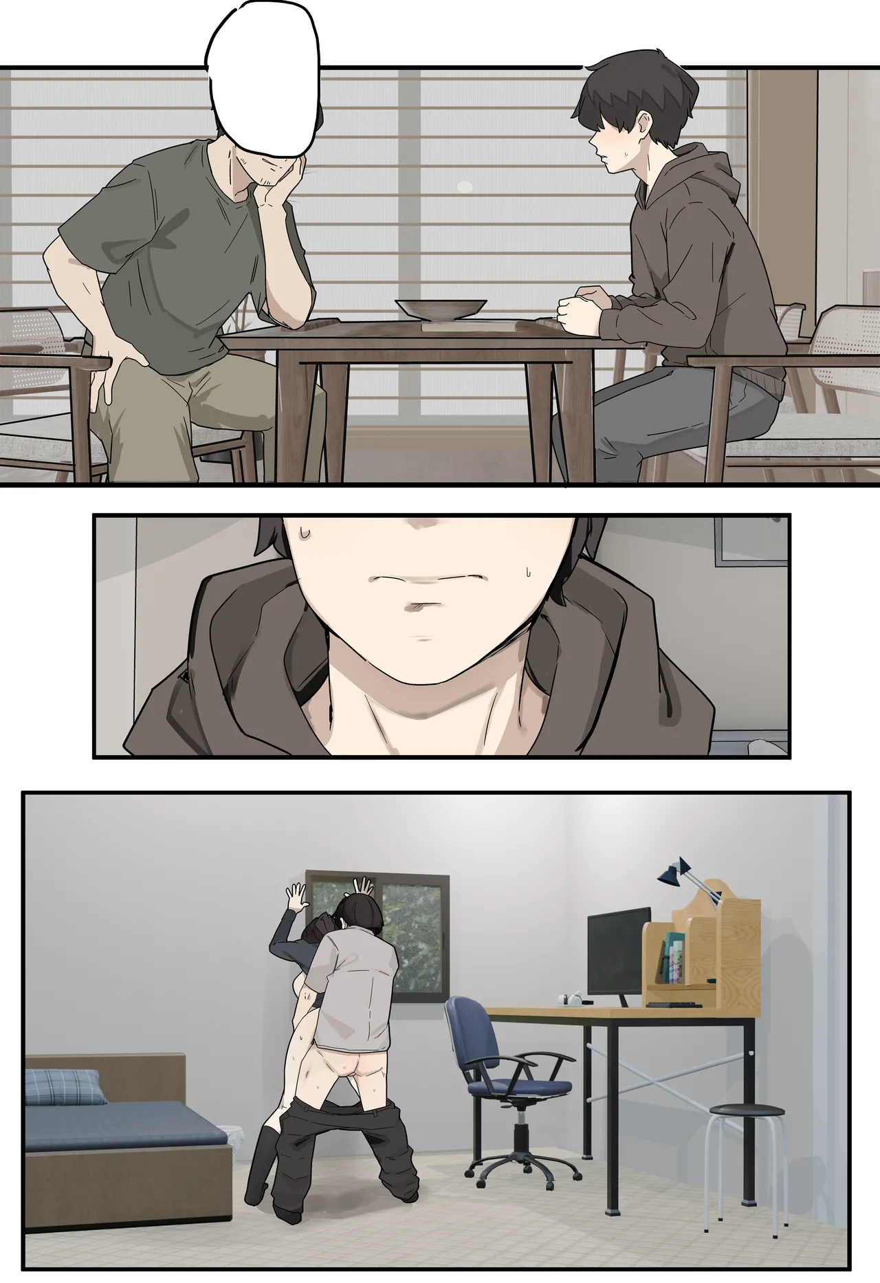 叱る女 - page5
