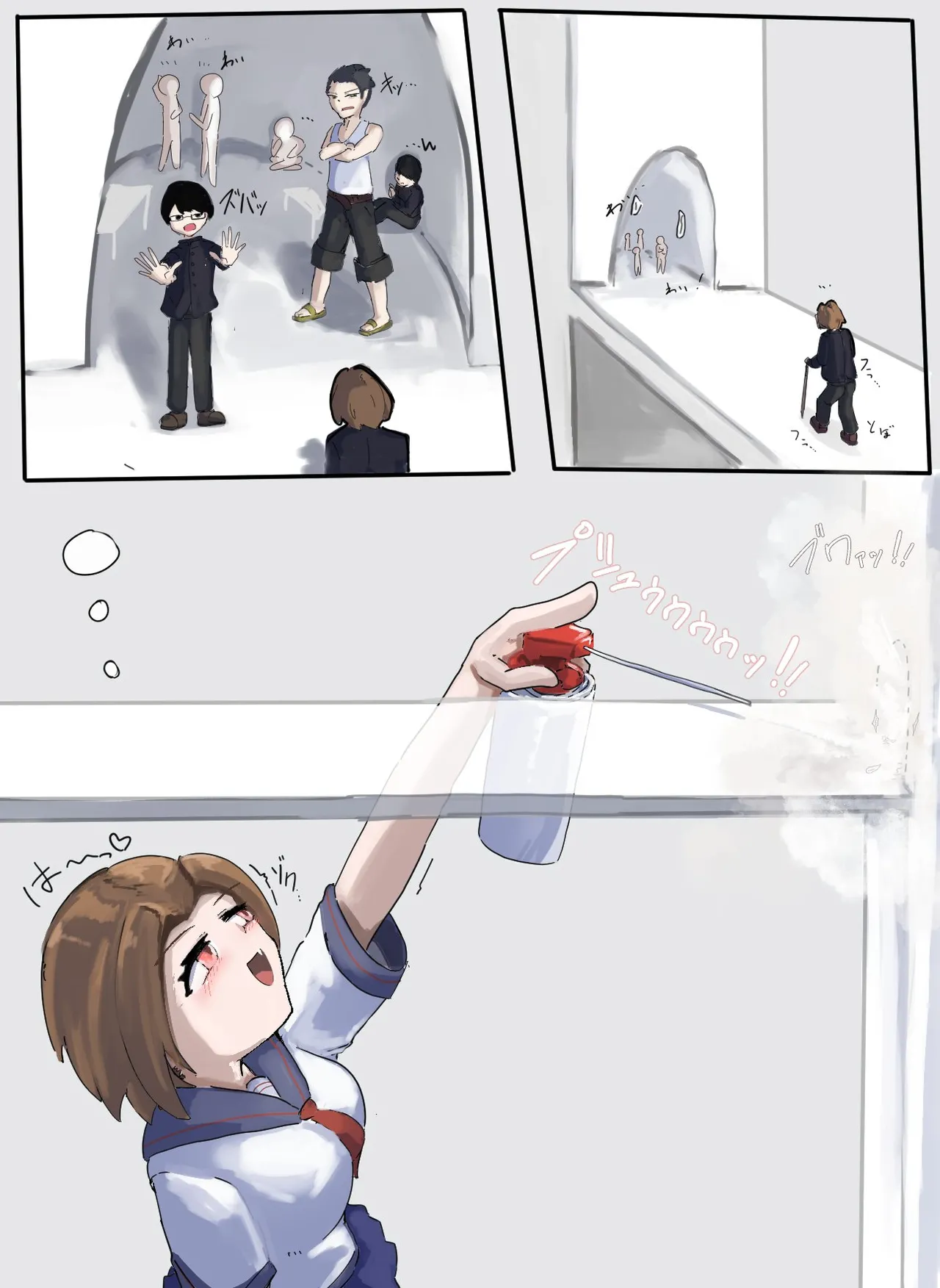小人で便秘解消する女体化ちゃん - page16