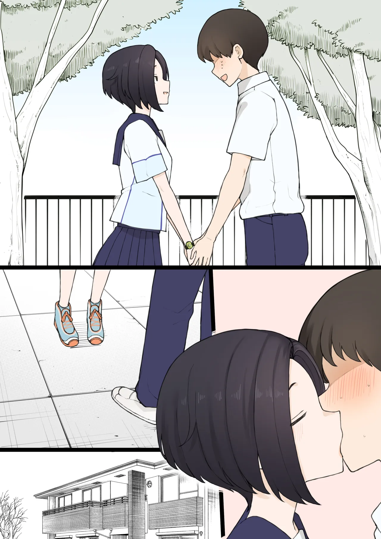 俺と別れてた期間に デカチン年上ご主人様と がっつりセックスしてた凛子に 復縁手コキしてもらう - page18