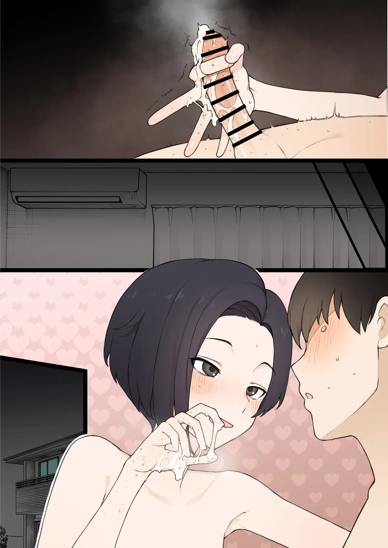 俺と別れてた期間に デカチン年上ご主人様と がっつりセックスしてた凛子に 復縁手コキしてもらう - page34