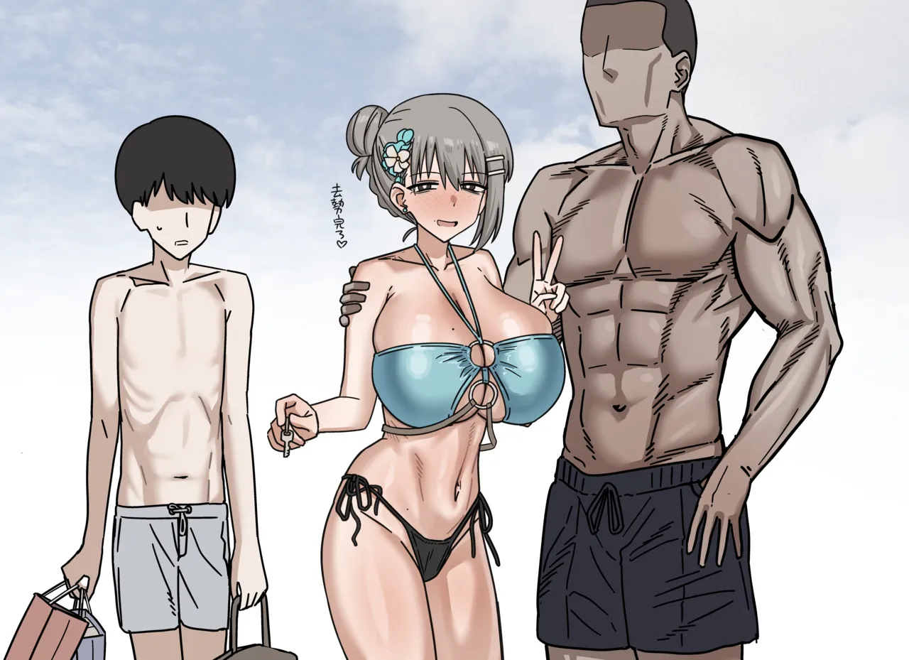 昔から好きだった幼馴染に普通に強オス彼氏いて、いちゃいちゃセックスしてるところ見せてもらうやつ - page11