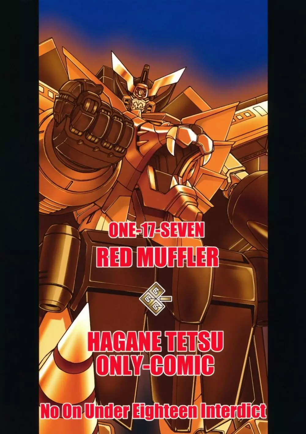 Red Muffler GGG - page26