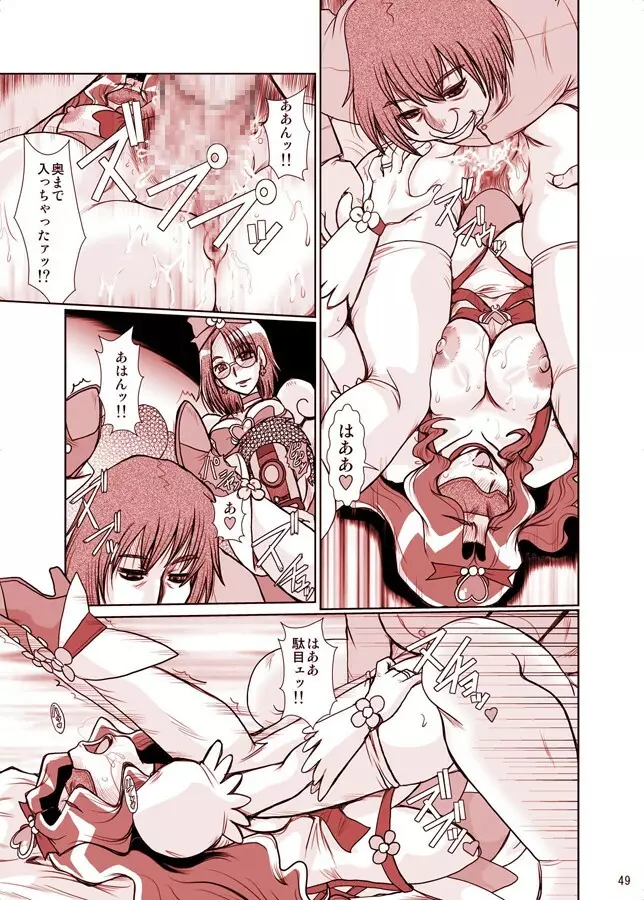 F-69 - page49