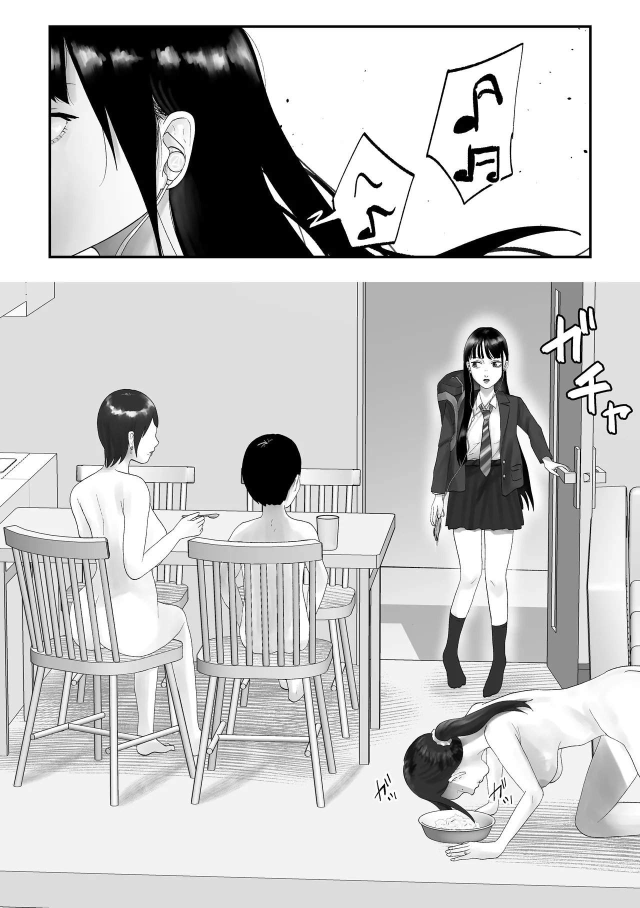 性格キツめ人妻教師(29)、催眠コンタクトに堕ちる - page33