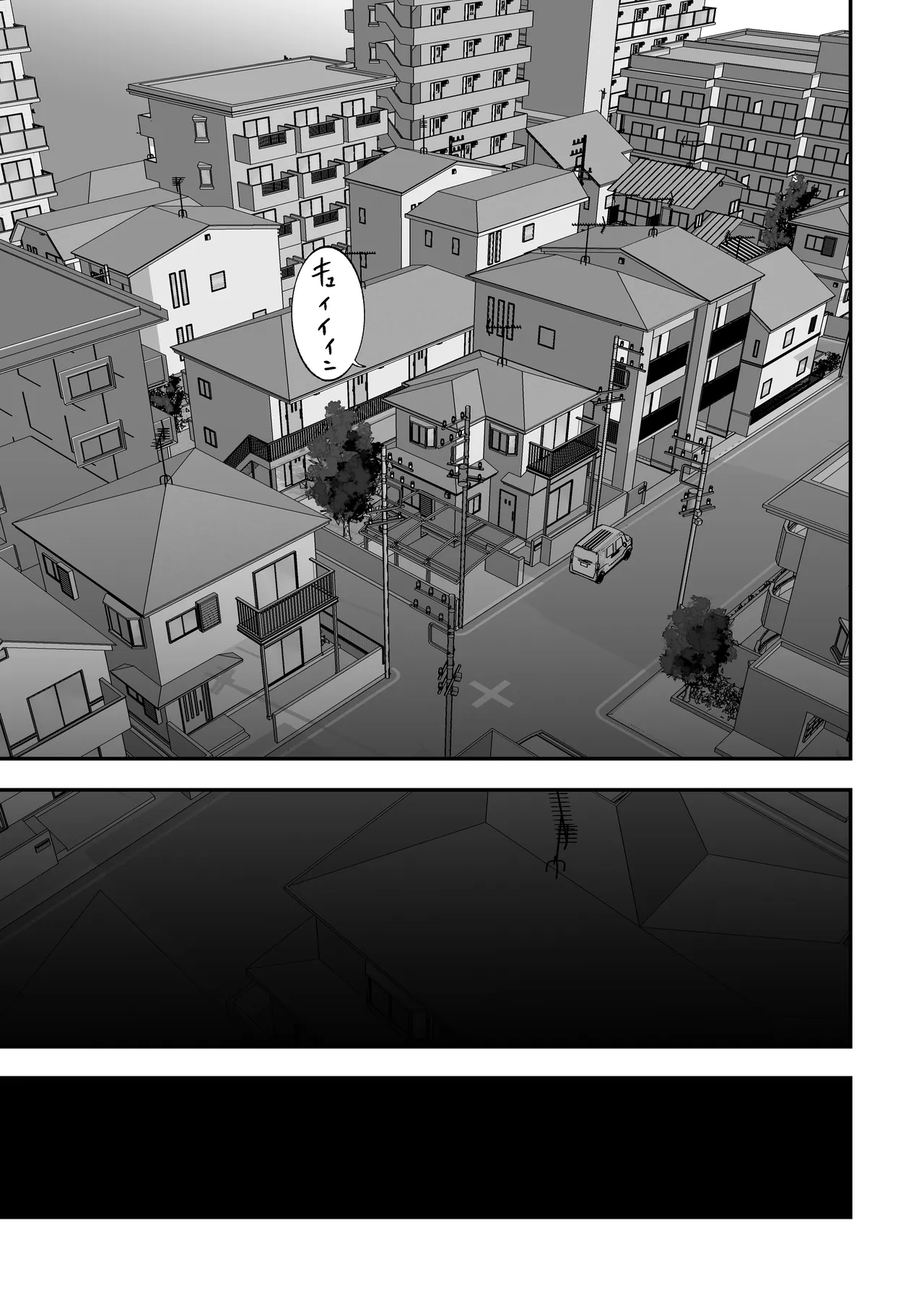 性格キツめ人妻教師(29)、催眠コンタクトに堕ちる - page61