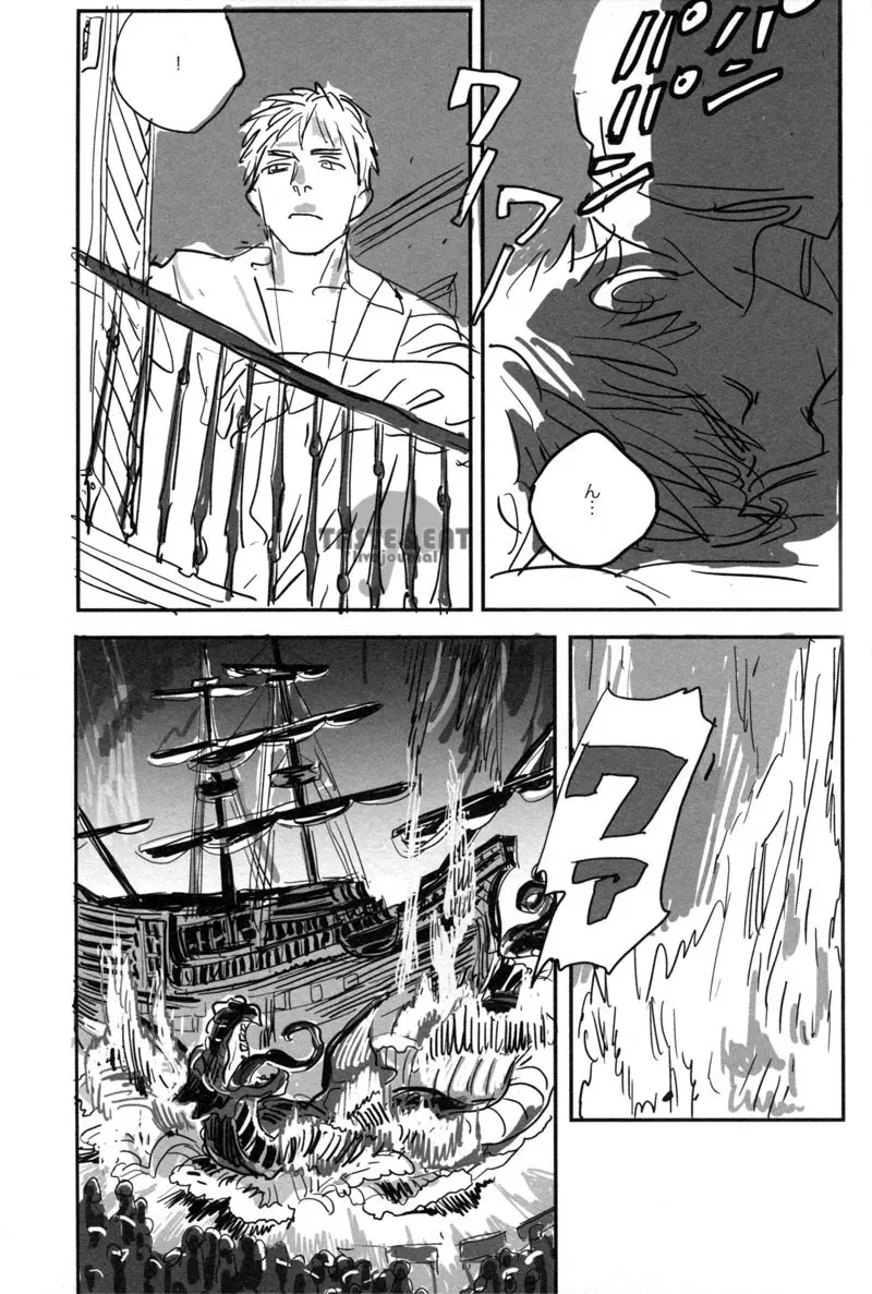 Un secreto - page11
