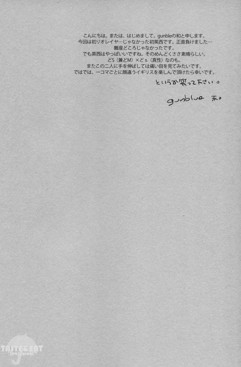 Un secreto - page2