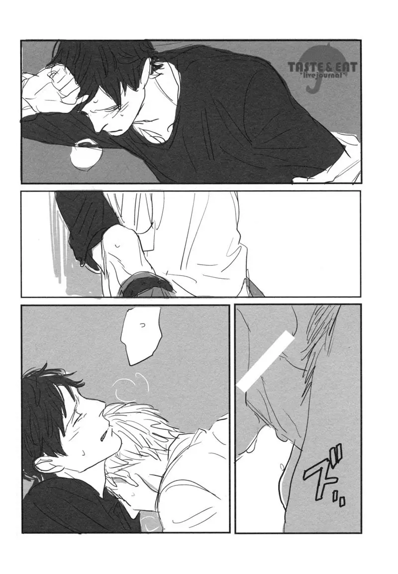 Un secreto - page20