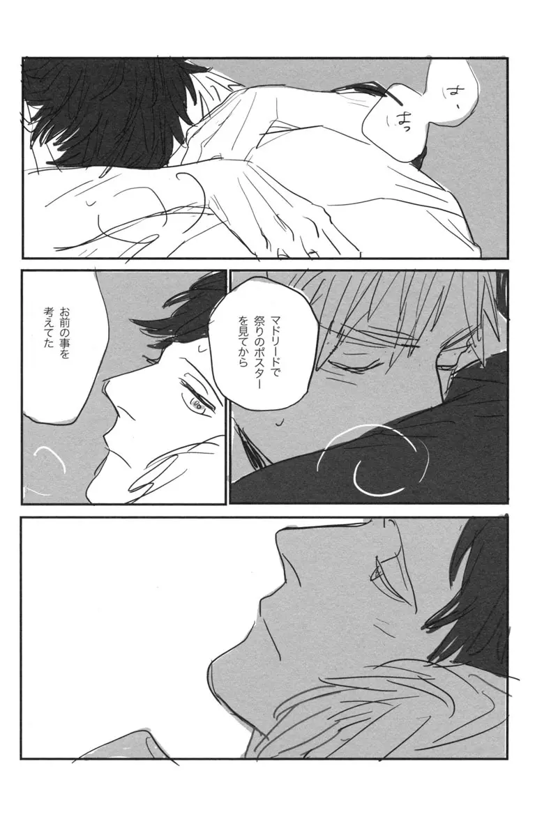 Un secreto - page22