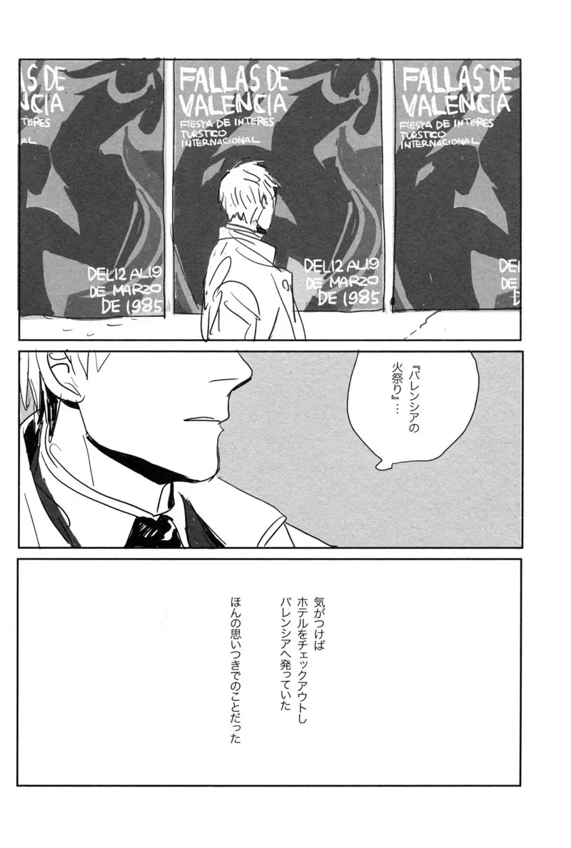 Un secreto - page4