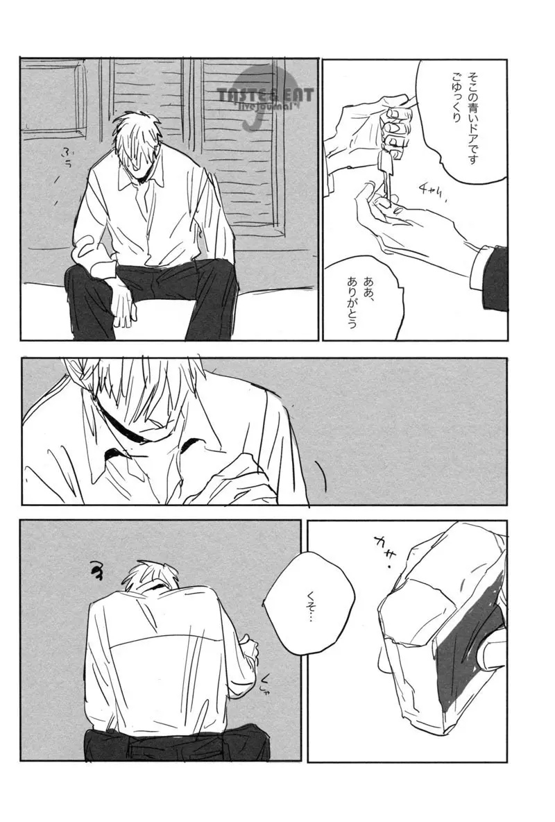 Un secreto - page8